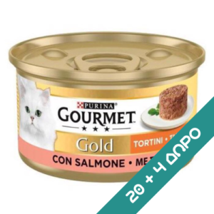 Purina Gourmet