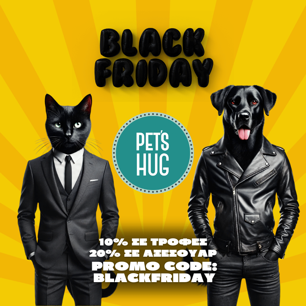 black friday petshug